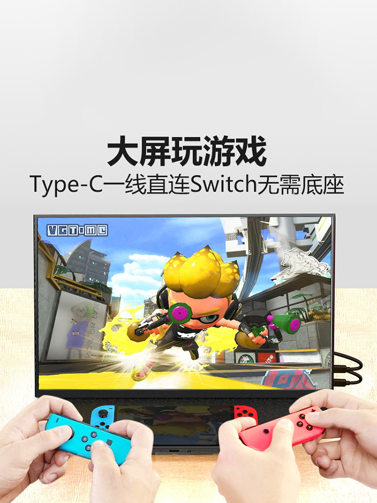 PORTABLE MONITOR: IPS15.6 INCH NOTEBOOK EXTENDED HD SECONDARY SCREEN HDMI PHONE PS4 SWITCH SCREEN PROJECTION