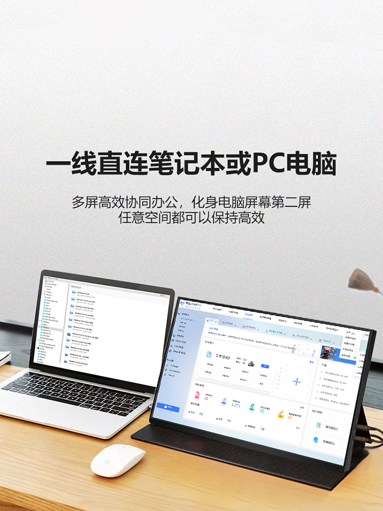PORTABLE MONITOR: IPS15.6 INCH NOTEBOOK EXTENDED HD SECONDARY SCREEN HDMI PHONE PS4 SWITCH SCREEN PROJECTION