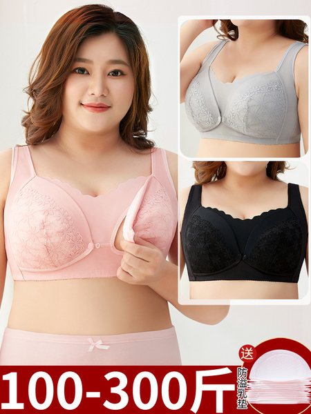 大码孕妇文胸哺乳内衣聚拢防下垂大胸全罩杯产后喂奶孕期专用胸罩