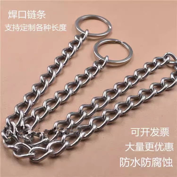304 STAINLESS STEEL WELD SEAMLESS WELDING CHAIN WELDED BUTTON CHAIN HANGING CHAIN WAVY KEY CHAIN LOAD-BEARING HANGING CHAIN