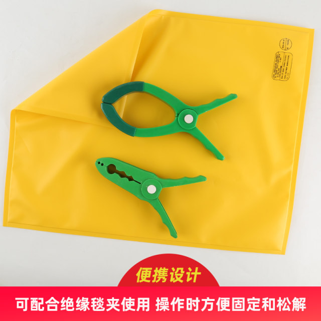 电工绝缘毯EVA树脂高压低压遮蔽毯400V/10KV带电作业绝缘毯绝缘布