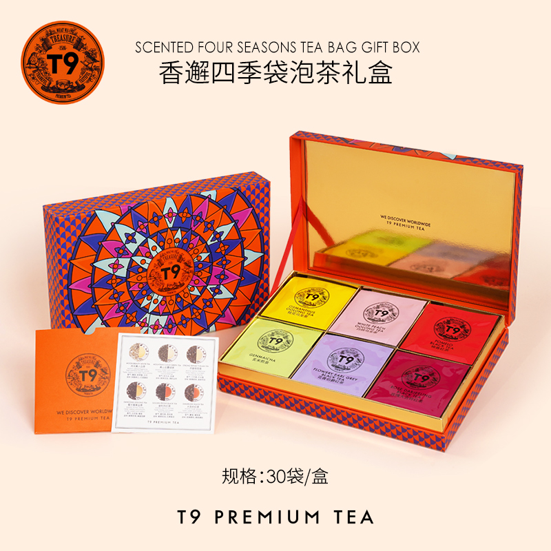 Новогодняя подарочная коробка T9 Ароматный чай в пакетиках Four Seasons Подарочная коробка с Гарденией, Сказочной росой, Белым персиком, Помело Ароматный чай в подарок 30 упаковок Изображение 1