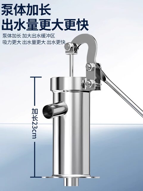 Stainless steel pressed water well rural old-fashioned manual water pump hand-cranked hand-pressure water pump hand-pressure water pump water well water press