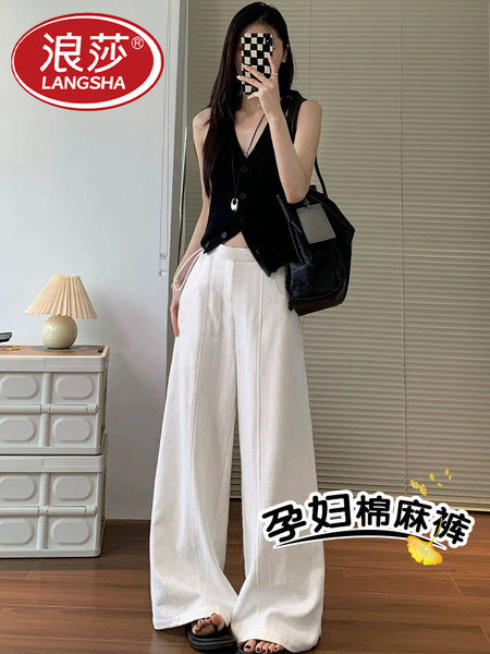 浪莎孕妇棉麻裤夏外穿2026新款老钱风百搭直筒宽松舒适休闲阔腿裤