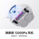 小米米家扫地机器人M40家用机械臂防缠绕全自动上下水扫拖一体机