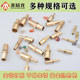 Copper diameter one-shaped pagoda joint Green direct 3/4/6/8/10/12/14/16/19mm reducer hose