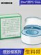 Plastic material mold hardware specifications 20M polytetrafluoroethylene thread seal water leakage gas feed belt