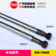 Water pump accessories Trolley guide rod Piston rod Balance rod