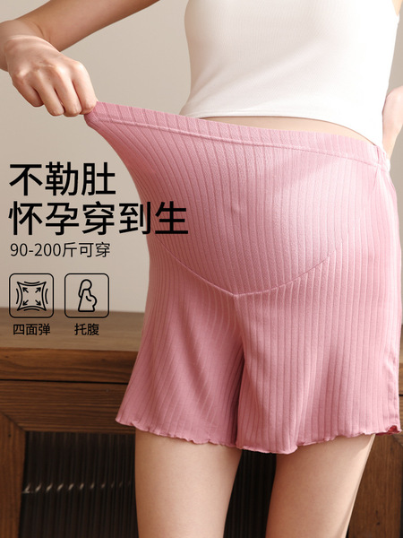 夏季孕妇睡裤不勒肚子安全裤短裤薄款居家夏天莫代尔可调节款 — 4
