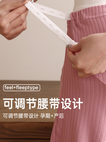 夏季孕妇睡裤不勒肚子安全裤短裤薄款居家夏天莫代尔可调节款 — 2
