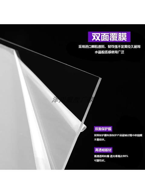 亚克力板透明板定制PMMA有机玻璃板PC板diy展示盒鱼缸隔板加工