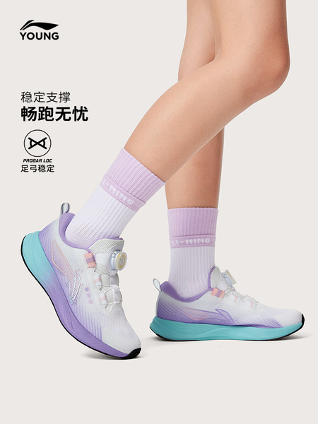 飞云扣|李宁儿童专业跑步鞋2026年新款秋季男童鞋女青少年运动鞋 — 3