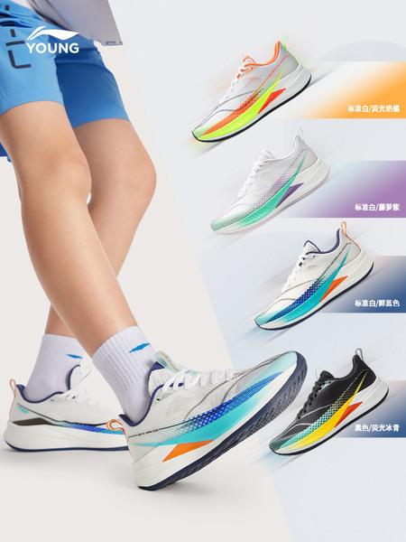 李宁童鞋赤兔9 PRO YOUNG跑步鞋男女大童2026新款秋季青少年童鞋 — 5