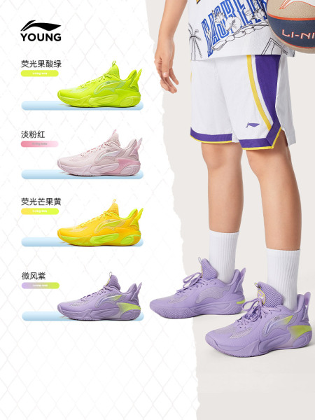 李宁儿童风影2.0 V4专业篮球训练鞋女童鞋2026新款男青少年运动鞋 — 5
