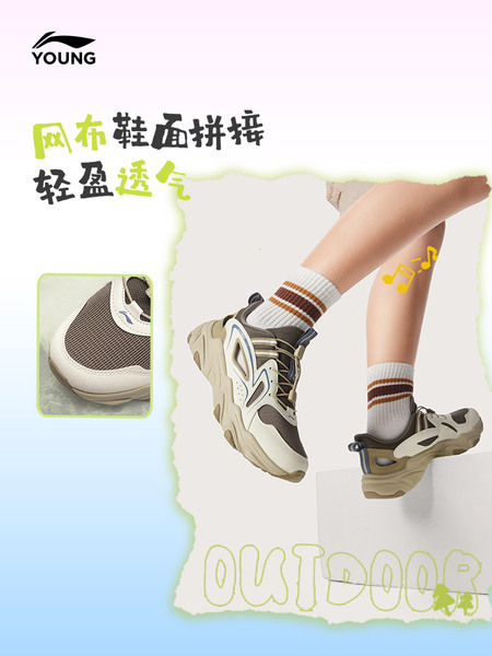 李宁儿童镂空透气运动鞋2026新款秋季网面网鞋男童鞋女青少年 — 4