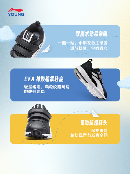 李宁小童小阿甘运动鞋2026新款男童鞋女童宝宝官方旗舰店正品秋 — 4