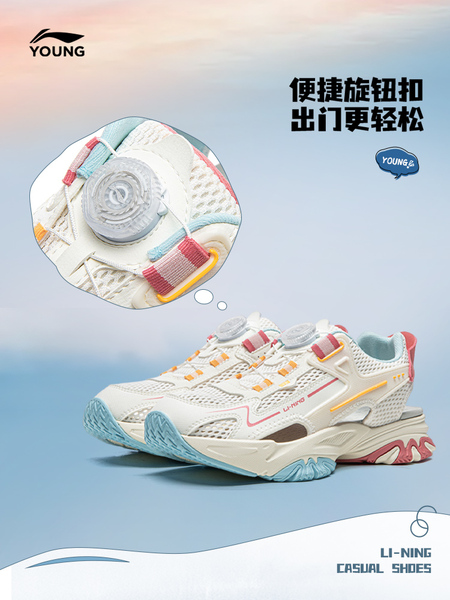 商场同款|李宁清夏V2儿童运动凉鞋2026新款夏季男童鞋女孩老爹鞋 — 3