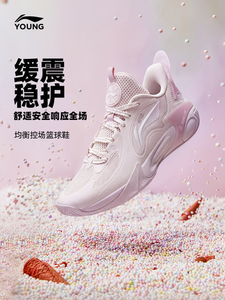 李宁儿童风影2V4专业训练篮球鞋2026新款男女童青少年运动鞋秋季 — 4