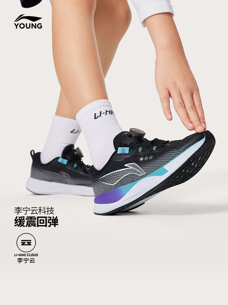 飞云扣|李宁儿童专业跑步鞋2026年新款秋季男童鞋女青少年运动鞋 — 2