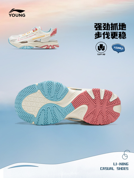 商场同款|李宁清夏V2儿童运动凉鞋2026新款夏季男童鞋女孩老爹鞋 — 4