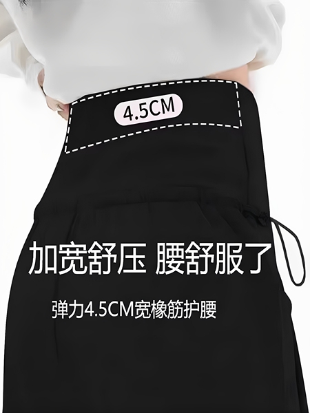 孕妇裤秋季外穿黑色直筒裤子2026新款不勒肚子低腰夏季阔腿裤秋装 — 3
