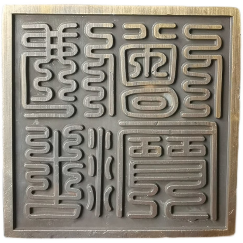 순동 골동품 고색 불법 중보 인감 인감 기본 용품 동인 인감