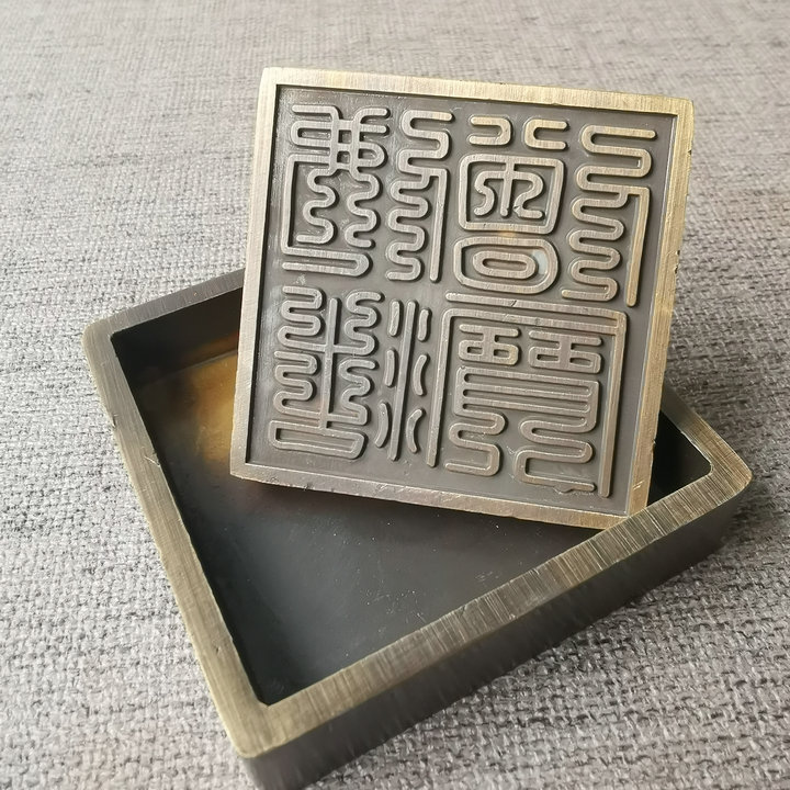 순동 골동품 고색 불법 중보 인감 인감 기본 용품 동인 인감