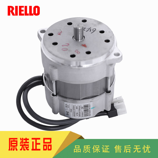 RIELLO 40FS5 FS10 FS20 GS5 GS10 GS20 90W 150W Burner Motor
