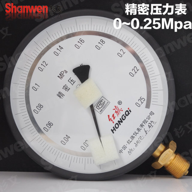 Manufacturer Hongqi Instrument YB-150 Precision Pressure Gauge 0-0.25mpa High Precision Vacuum Gauge 0.4 Level 0-1MPA