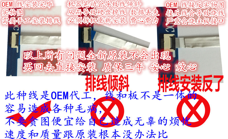 COMPATIBLE ASUS Y5200D HARD DRIVE CABLE SATA MECHANICAL SOLID STATE DRIVE CABLE NEW