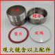 Stainless steel high temperature glass fire viewing mirror observation hole kiln boiler round fire hole flame observation accessories