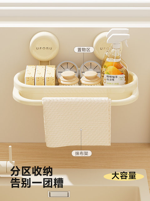 Kitchen storage rack drain rack suction cup rag storage wall-mounted faucet sink steel wool sponge storage tool