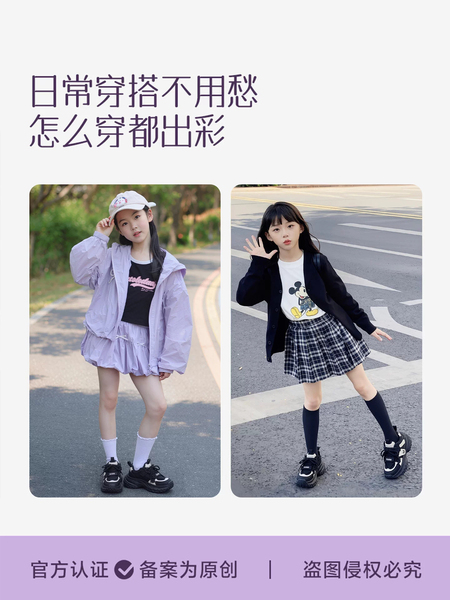 女童老爹鞋中大童女孩软底秋季儿童运动跑步鞋子防滑透气2026新款 — 2