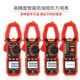 HYTAIS intelligent voice clamp meter TS18 fully automatic anti-burning clamp flow meter high-precision digital multimeter