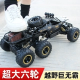 Металлический транспорт, полноприводный высокоскоростной внедорожник, большой гоночный автомобиль, игрушка для мальчиков, дистанционное управление