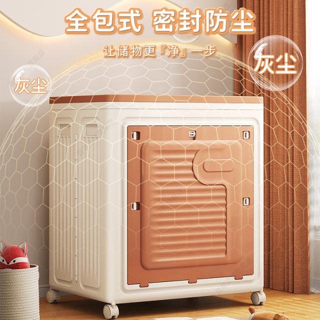 双开门衣服收纳箱整理箱大容量超大家用翻盖带轮衣物被子储物柜