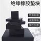 工业橡胶块黑色减震垫高缓冲加厚弹性空调机床设备耐磨橡皮橡胶垫