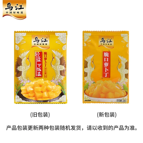 乌江 Маленькая хрустящая маринованная капуста 22 г редька небольшая упаковка повседневная еда сладкая и кислая пища повседневный вкус и открытые сумки, которые можно поесть