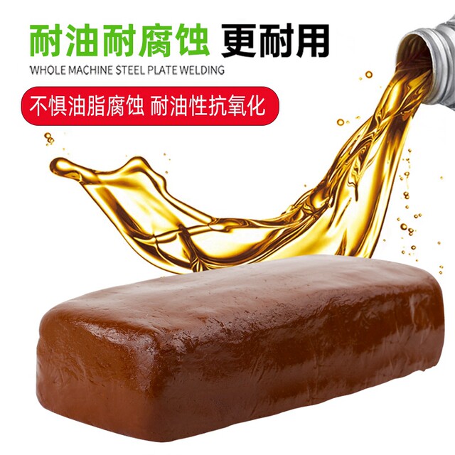 耐热防爆阻火泥线缆空调洞封堵柔性有机堵料电力消防阻燃化工耐油