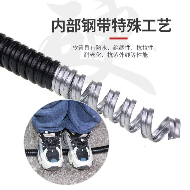 Plastic-covered metal hose plastic threading pipe corrugated pipe wire cable protective sleeve snakeskin pipe flame retardant pipe waterproof