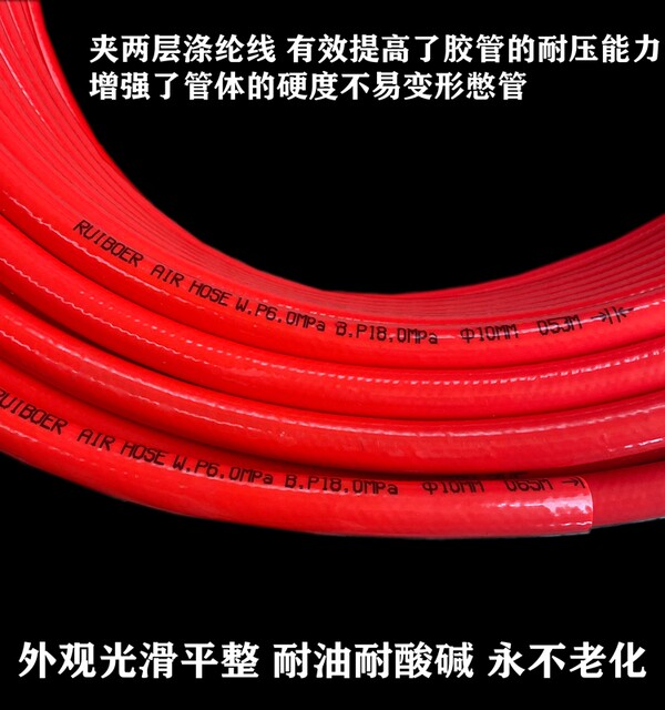 Pressure resistant pipe oil resistant high pressure pipe rubber plastic pipe acid resistant hose hose three glue two-wire pipe oxygen acetylene air pipe