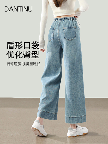 孕妇牛仔阔腿裤春秋外穿九分小个子夏装薄款不勒肚子直筒裤女秋季 — 4