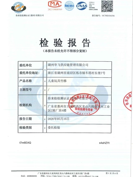 毛竹梯子安吉游戏幼儿园户外活动小朋友攀爬训练儿童小竹梯体育用