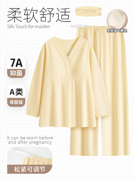 带头巾纯棉春秋季月子服夏季薄款产前产后产妇孕妇哺乳喂奶睡衣女