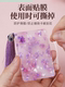 Guzheng nail storage board pipa nail wrapping board nail storage board Guzheng pipa universal musical instrument accessories