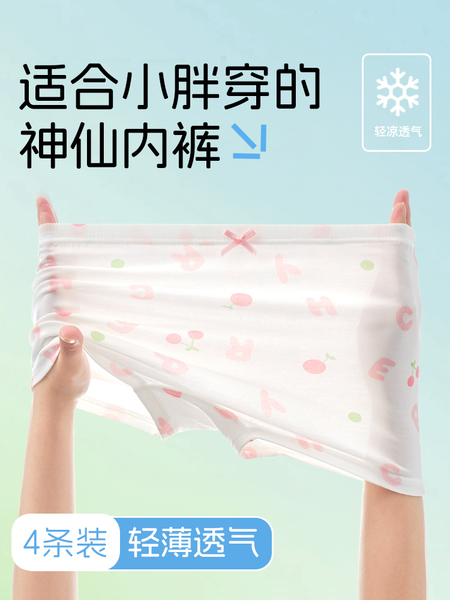 胖女童内裤加肥加大码初中生青少年大童12周岁以上透气平角儿童孩