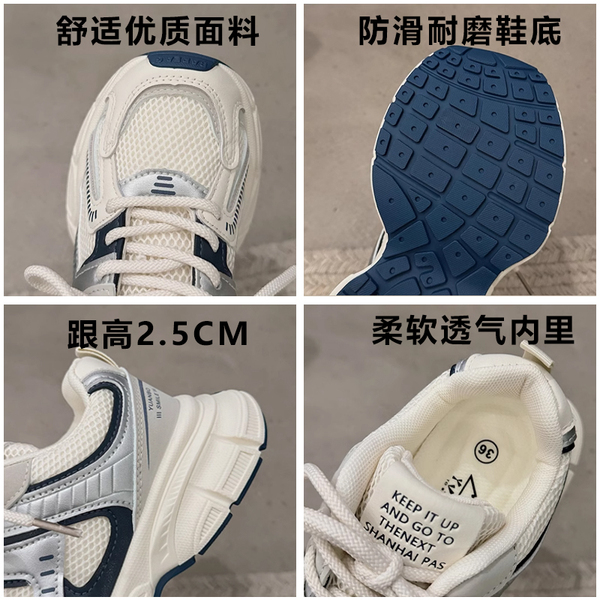 女童鞋子2026秋季新款中大童老爹鞋高颜值儿童运动鞋女孩网面透气 — 4