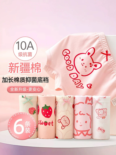 女童内裤初中生儿童纯棉全棉a类四角平角不夹屁屁短裤女孩中大童 — 2