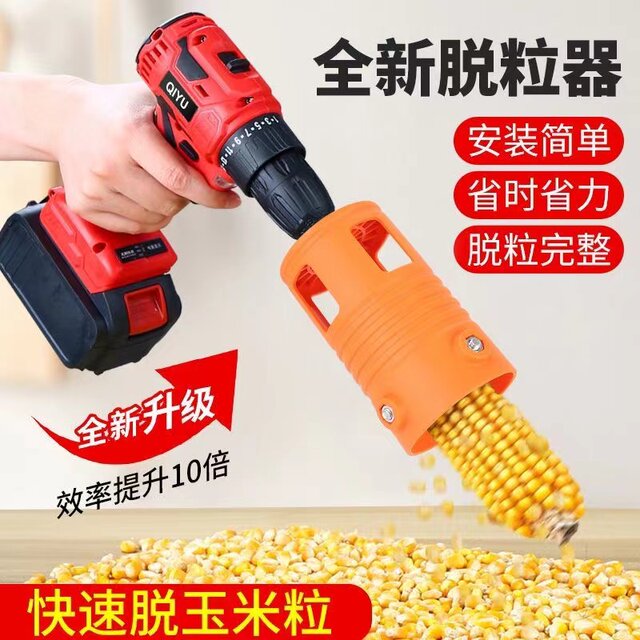 2025 new electric peeling corn kernel cover artifact dry corn threshing machine for household small automatic hand-cranked durable
