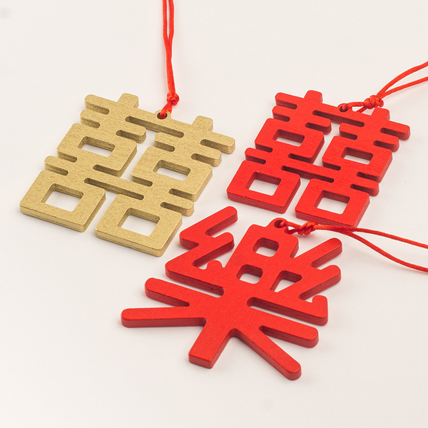 中式木质喜字挂件木制乐字挂件木片金色喜字结婚房装饰包装盒装饰